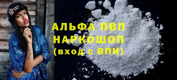 COCAINE Володарск